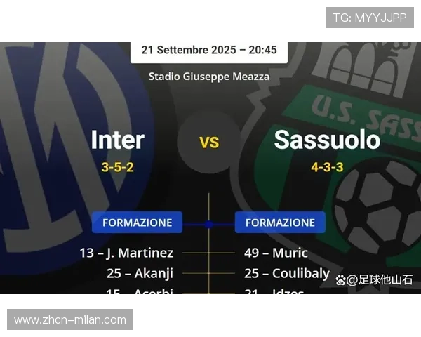 萨索洛主场溃败分析：防线失误与进攻依赖问题